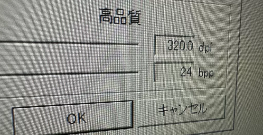 写真プリンターの解像度