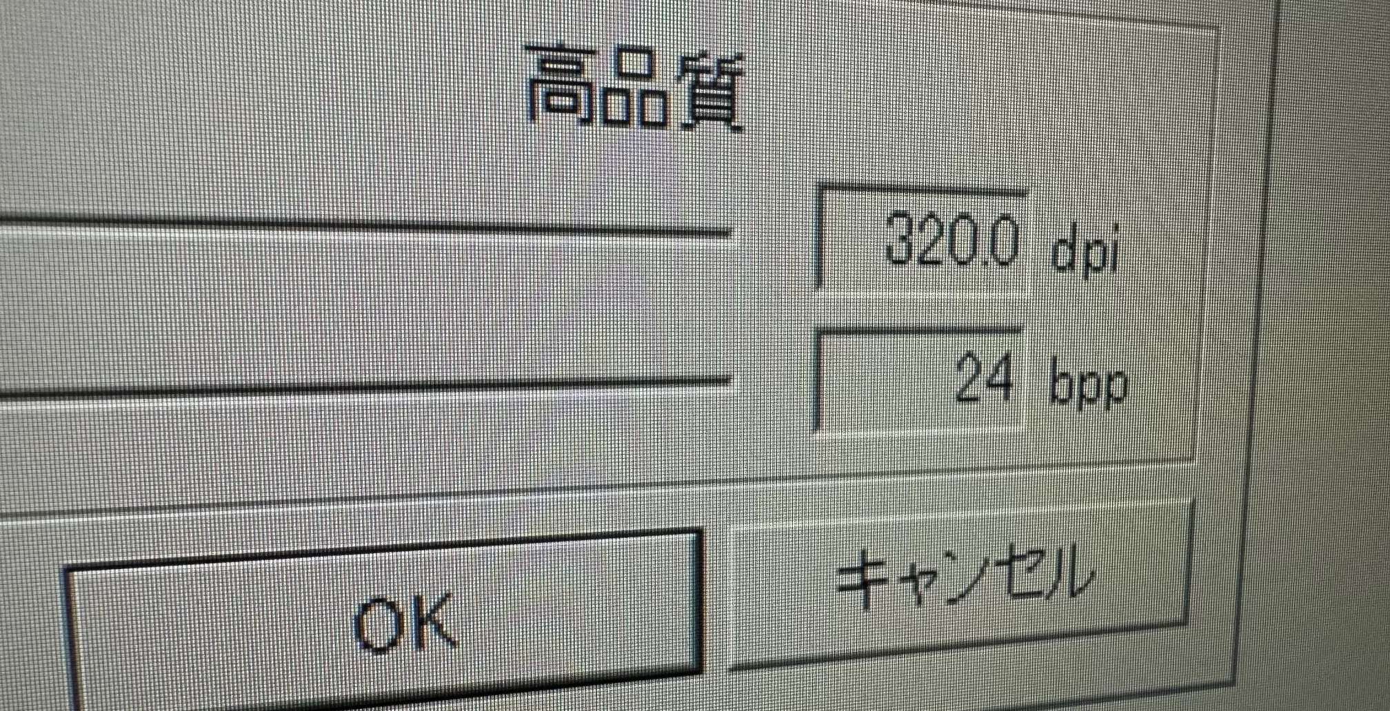 写真プリンターの解像度