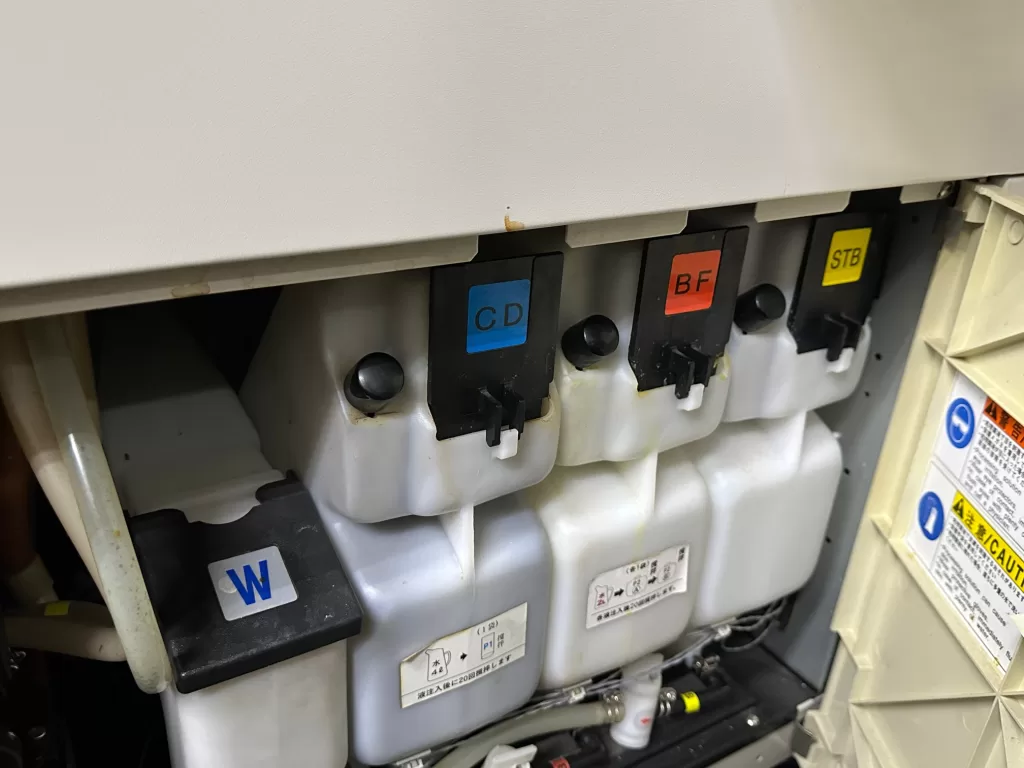 現像機の薬品ボックス